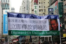 劉曉波（圖／翻攝自維基百科）