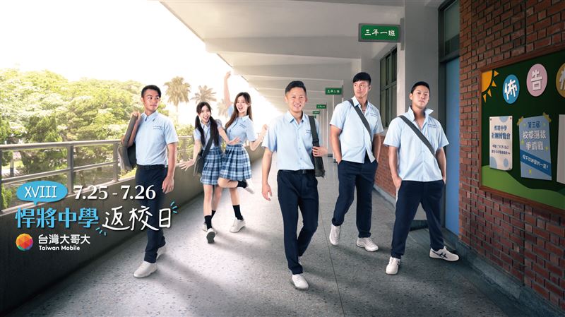 中職／悍將中學返校日　票選校草囉！