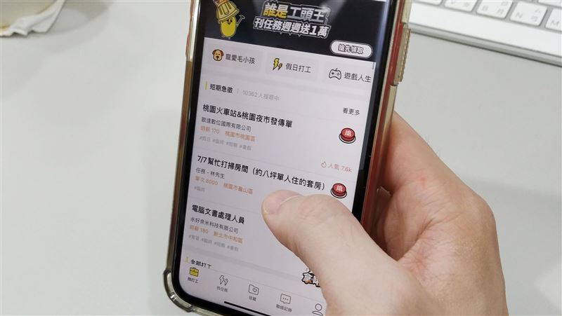 暑假找打工？時薪最高其實不是台北市