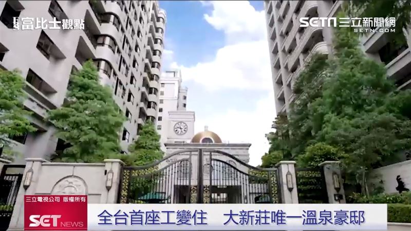 大新莊唯一溫泉豪邸　長群金璽御品
