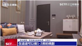 麗寶福容君悦富國建案(業配勿用)