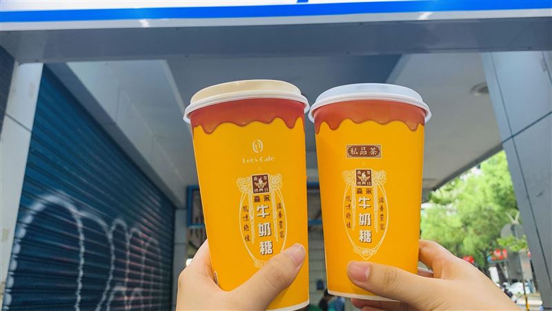 螞蟻人注意！超商森永牛奶糖9聯名