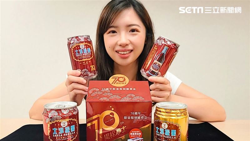 問爆黑松沙士復刻禮盒　上市時間曝光
