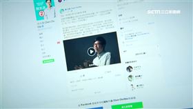 中國資安大戰　台每月被攻擊上千萬次