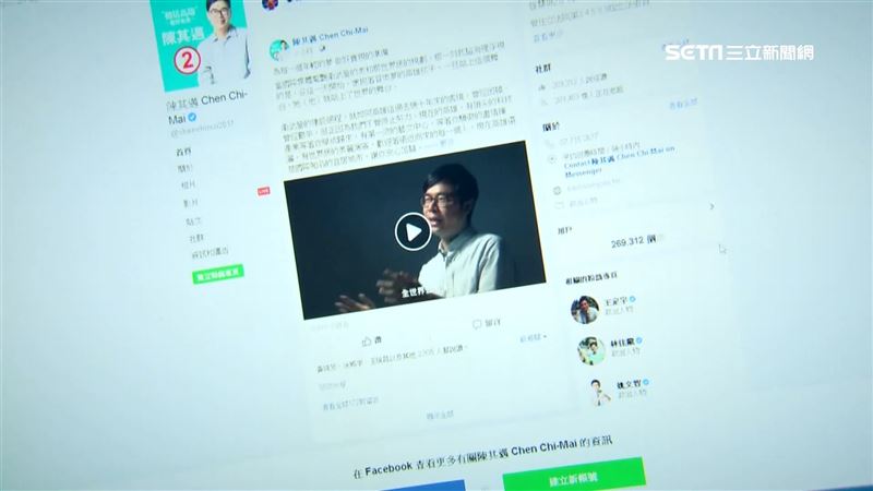 資安戰！台每月被中攻擊1500萬次