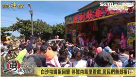 ▲停駕內島里看戲（圖／寶島神很大）