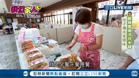 我們一家人PLUS／傳承家鄉味　母子親手做酸辣雲南米線