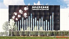 「楊梅體育園區興建計畫-跆拳道暨運動場館新建工程」開工典禮（圖／桃園市政府）
