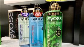 絲蘊植萃頭皮養護系列的洗髮精