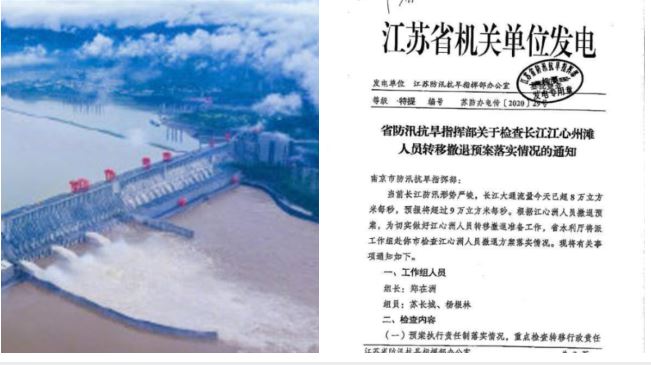 三峽大壩超危急？他曝長江恐破圍潰堤