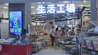 振興三倍券Ｘ生活工場　超殺六折起