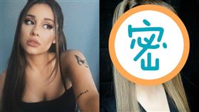 濱崎步的髮型和服裝，被指抄襲美國超人氣小天后亞莉安娜。（圖／翻攝自濱崎步IG）