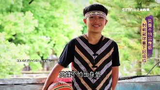 走出失親茫然　泰雅孩子投入籃球夢