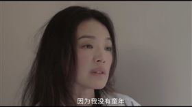 舒淇。（圖／翻攝自微博）