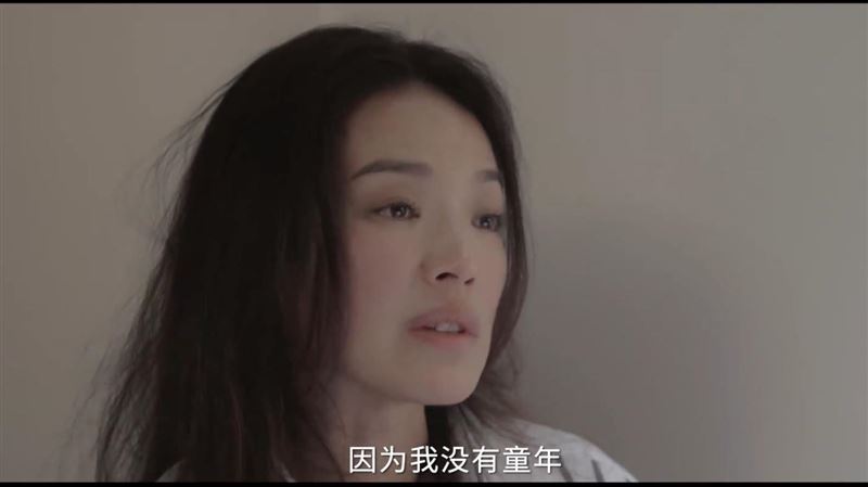 遭父家暴患憂鬱症　舒淇：我沒有童年