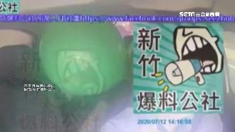 搭小黃疑吸笑氣　男亮刀喊殺嚇壞運將