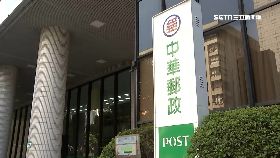 V郵寄卡違法1800