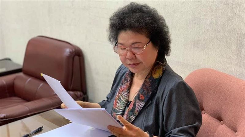 全文／陳菊：期許成為末代監察院長