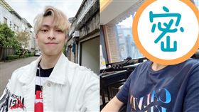 放火新髮型。（圖／翻攝自IG）