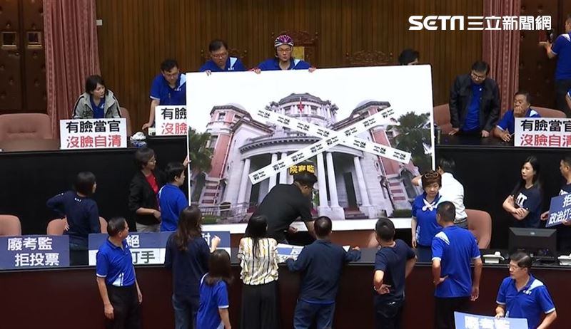 不敢面對？藍委上演鬧劇　昔影片打臉