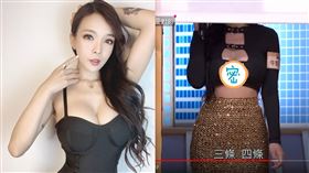 ▲正妹牛奶兒胸前開3洞擠出3D人字事業線。（圖／翻攝自國光幫幫忙之大哥是對的YT）