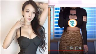 衣胸口開3洞　神乳正妹穿去婚禮砸場