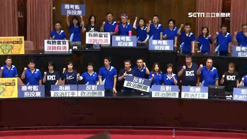 國民黨大鬧場內砸台　場外群眾僅百人