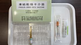 卡介苗（圖／疾管署提供）