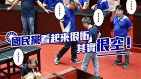 翻攝自民進黨臉書