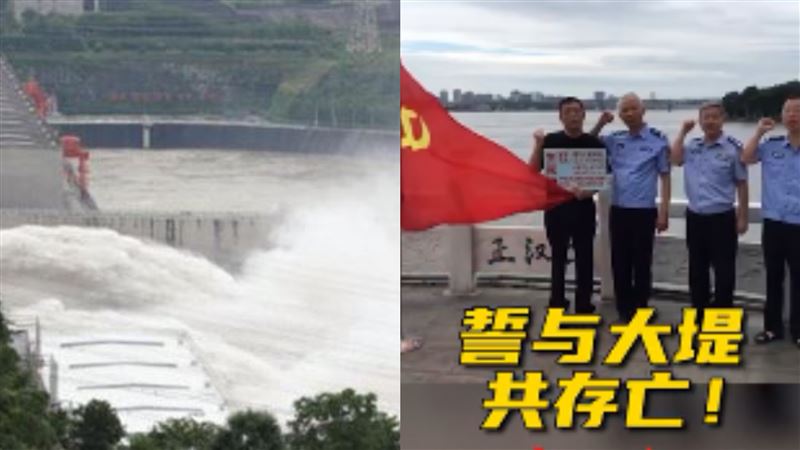 三峽大壩倒我就死！長江人霸簽生死狀