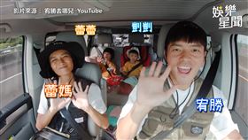 寄生野流！宥勝一家重啟露營之旅　直接借宿南投網友家