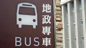 淡水地政「地政專車」再次出動（圖／資料照）