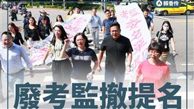 民眾黨立委赴總統府遞交建言書。（圖／翻攝自賴香伶臉書）