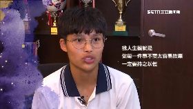 (逆風)足球林欣卉