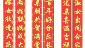 ▲對聯；古代美女（圖／翻攝自百度百科）