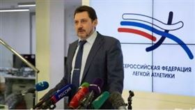 ▲俄羅斯田徑協會會長尤尼琴科。（圖／翻攝自推特）