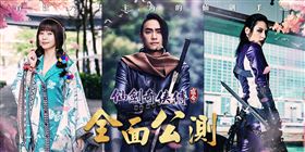 ▲這次，命運由我自己作主!（圖／業者提供）