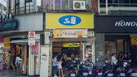 50嵐(記者陳弋攝影)