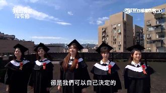 撕厭世籤標　華劇「我世代」青春無敵