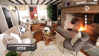 灰泥底下才是寶物！　百年石頭宅重生