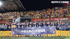 ▲中信兄弟奪得上半季冠軍全隊合照。（圖／記者王怡翔攝影）