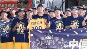 ▲中信兄弟奪得上半季冠軍全隊合照，許基宏高舉花仔阿嬤球衣。（圖／記者王怡翔攝影）