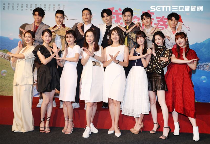 我的青春沒在怕演員吳翔震、侯彥西、王家梁、唐禹哲、張彥名、徐謀俊、孫沁岳、劉瑞琪、張瓊姿、臧芮軒、陳敬宣、蔡黃汝、程予希、謝翔雅、喬雅琳。（記者邱榮吉/攝影）