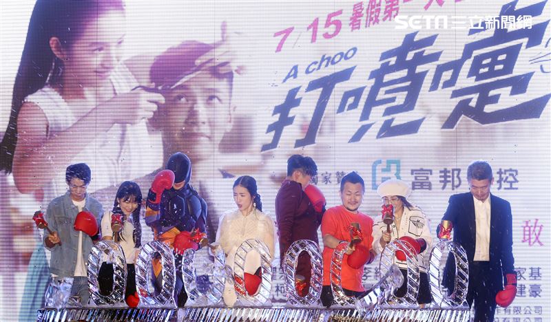 「打噴嚏」演員蘇品杰、王子涵、林依晨、柯震東、九把刀、柴智屏、柯耀宗。（記者邱榮吉/攝影）