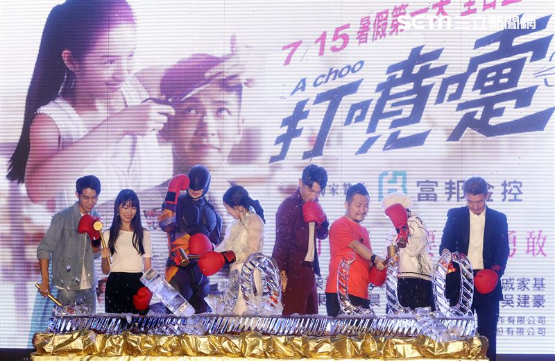 「打噴嚏」演員蘇品杰、王子涵、林依晨、柯震東、九把刀、柴智屏、柯耀宗。（記者邱榮吉/攝影）