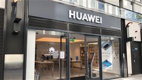英政府宣布華為7年內退出英國英國政府14日宣布，華為在英國現有的5G建設必須在2027年前全部撤換。圖為華為在倫敦門市。中央社記者戴雅真倫敦攝 　109年7月14日
