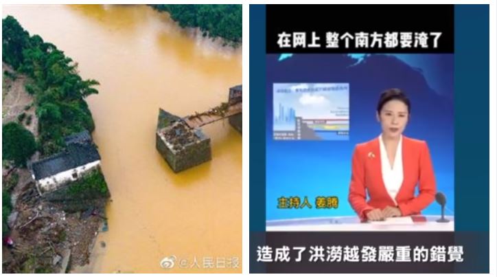 三峽大壩下游淹出人命…官媒竟稱錯覺