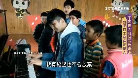 (逆風)鋼琴吳承澐