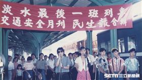 歷史上的今天／台鐵淡水線改成北捷終止營運。（圖／台鐵提供）