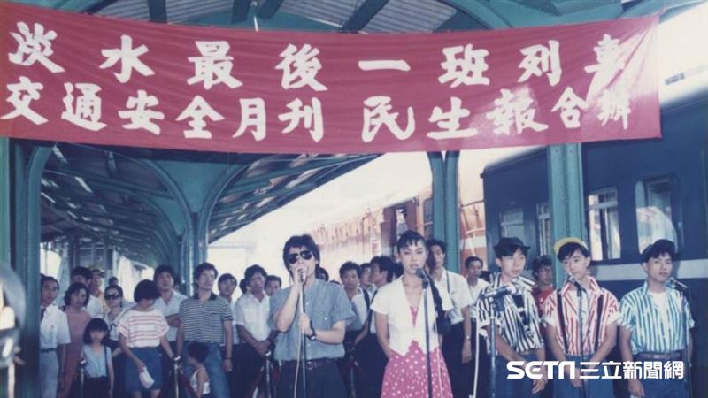 歷史上的今天／台鐵淡水線終止營運